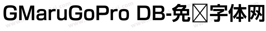 GMaruGoPro DB字体转换